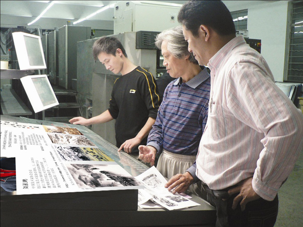 著名畫家劉祖鵬蒞臨湖州新天地印務(wù)有限公司！